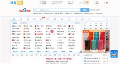 Desktop Screenshot of i.maxthon.cn