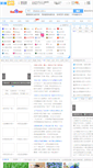 Mobile Screenshot of i.maxthon.cn